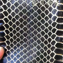 Bestseller SHANBEI Piqu Huojing Erhu Pixipi Two yellow serpent leather instrument accessories tail leather width 9-1 long