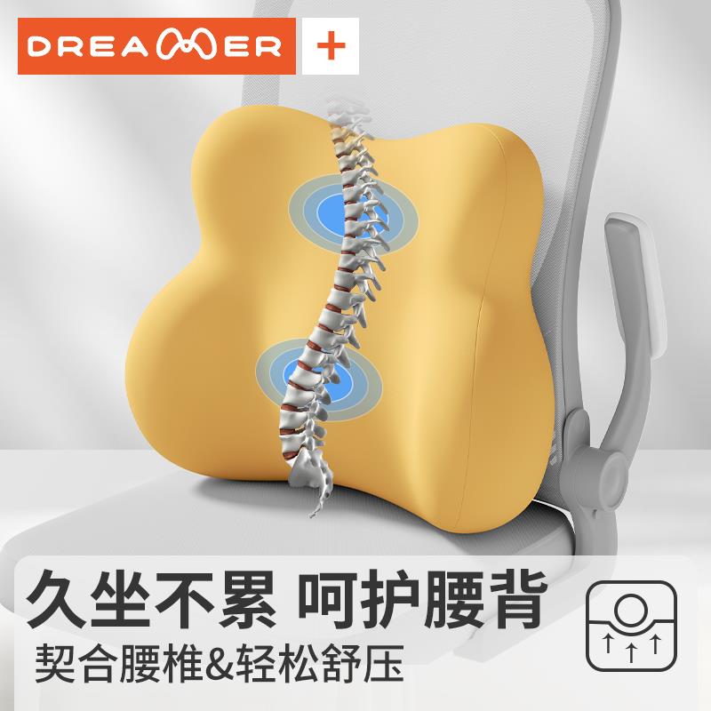 知梦人办公室腰靠午休神器椅子办公椅头枕工位护腰腰部支撑靠背垫 - 图2