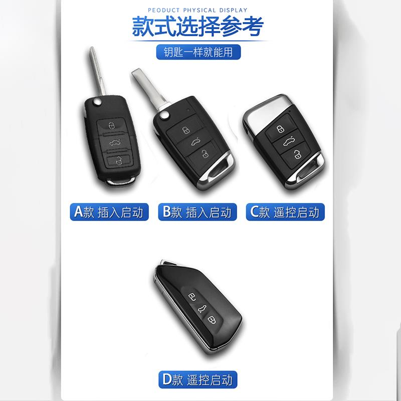 大众与众钥匙套2024款ID.UNYX汽车用品扣专用改装配件金属保护壳 - 图0