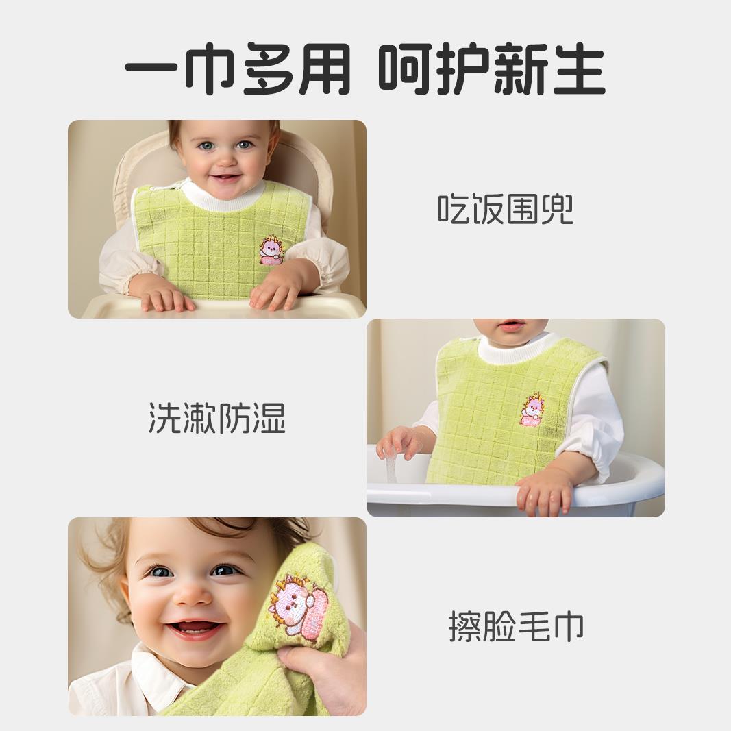 Children's washcloth, waterproof bib, brushing teeth, non-wet clothes, bib, gargling, wiping face, multifunctional towel, baby face washcloth