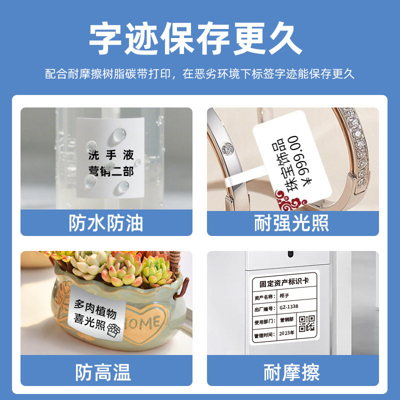 疆马su7/SU8原装正品碳带增强哑银全树脂基碳带亚银不干胶标签色带碳墨小卷芯珠宝覆光膜亚膜铜版纸蜡基碳带,淘宝优惠券,粉丝福利购,淘宝优惠卷