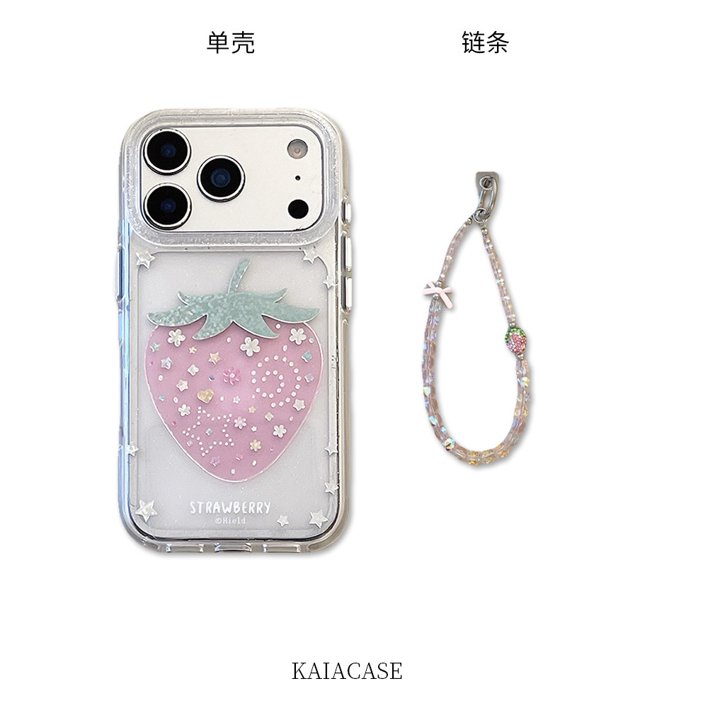 kaia 甜妹唯美透明闪粉草莓星星适用苹果17promax手机壳iphone16pro新款13女14pro带链条15pro全包防摔手机套,淘宝优惠券,粉丝福利购,淘宝优惠卷