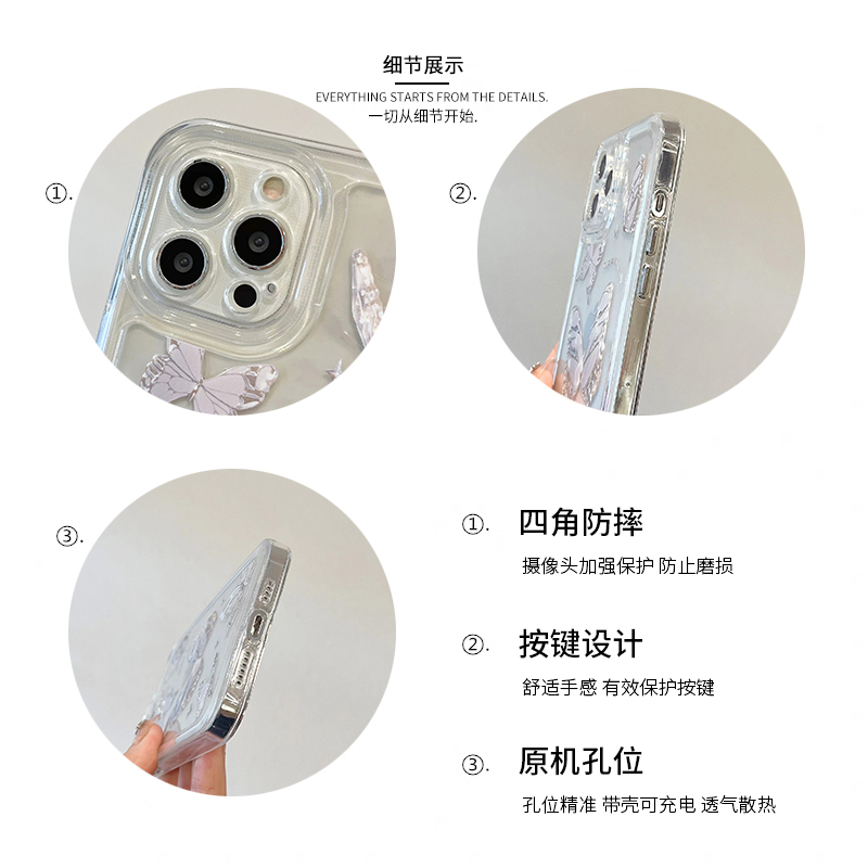 kaia ins高级感蝴蝶适用苹果14promax手机壳iphone13新款12硅胶11女款x透明软壳xr/xsmax全包防摔15pro手机套