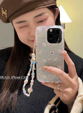 kaia ins天蓝色猫咪小狗插画适用苹果15promax手机壳带链条iphone14新款12双层13女款14promax全包防摔手机套