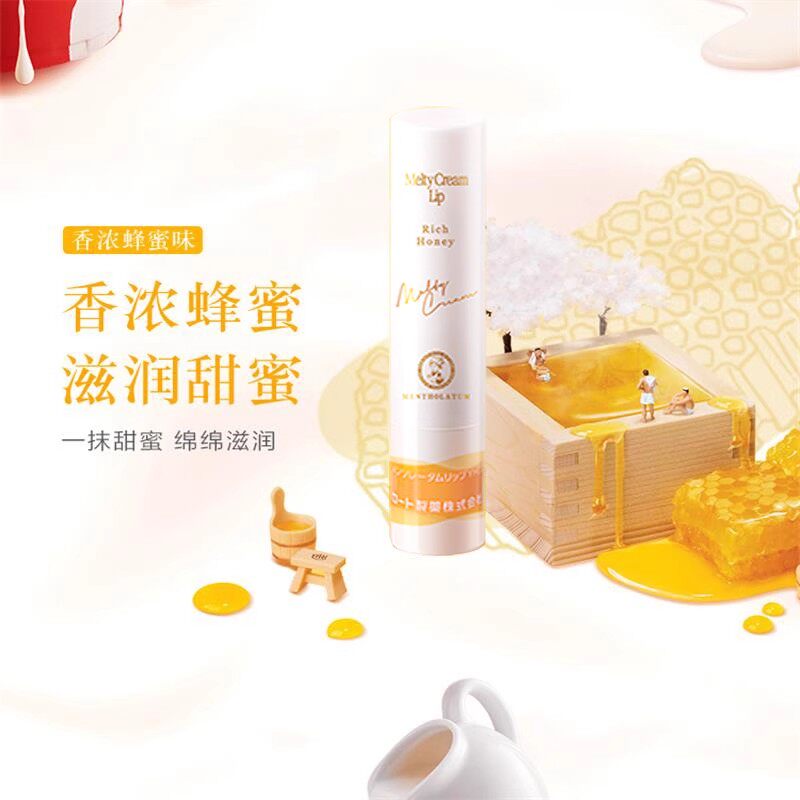 曼秀雷敦柔融倍润润唇膏高保湿高密着全天滋润