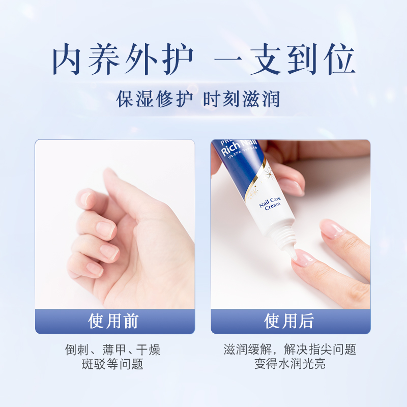 曼秀雷敦護甲精華霜滋潤保濕防倒刺營養油手指甲保養護理膏指緣油_曼秀雷敦海外旗艦店_美容護膚_美體_精油
