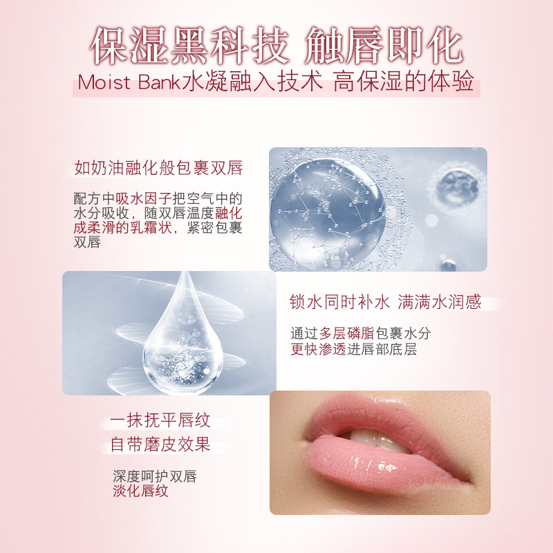 2支曼秀雷敦完熟白桃温感棒润唇膏 曼秀雷敦海外润唇膏