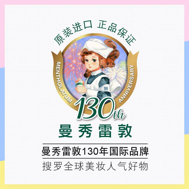 skin aqua曼秀雷敦提亮肤色乳液 曼秀雷敦海外防晒霜