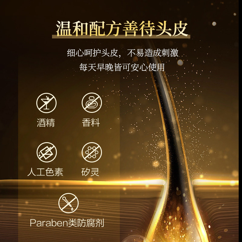 曼秀雷敦50惠黑发激活精华/洗发水/护发素头皮头发养护白转黑洗剂,淘宝优惠券,粉丝福利购,淘宝优惠卷