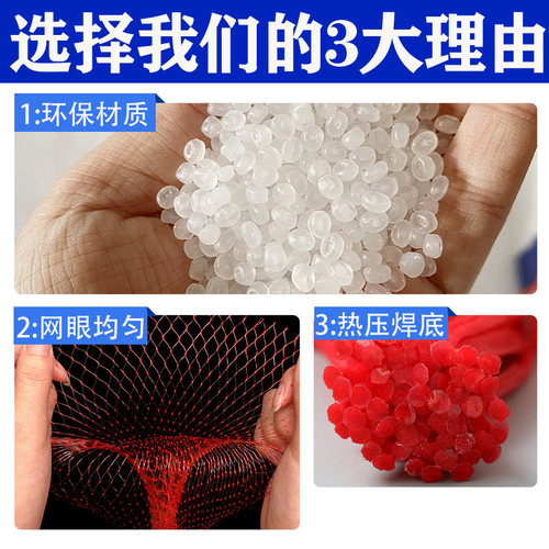 螃蟹网袋包邮包装大闸蟹水产网兜袋批发塑料小网眼袋手提编织袋子 - 图1