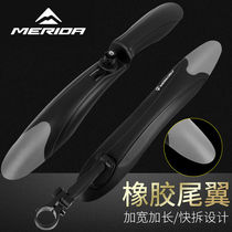 American Da Original Mount Mountain Bike Fender Flying Fish Bike Clay Tile Universal Mud Bike Riding Accessories