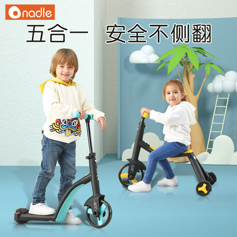 nadle纳豆2岁三合一宝宝滑板车 nadle滑板车