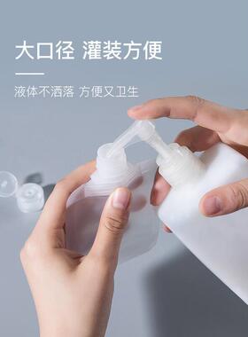 美肤语便携旅行化妆品一次性分装袋30ml*6个出差液体收纳分装瓶MF