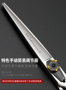 钢夫厄将发型师用平牙剪无痕柳叶胖胖美发理发店剪刀套装E6寸无痕