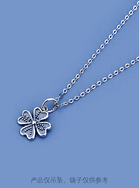 s925四叶幸运草项链首饰配件材料