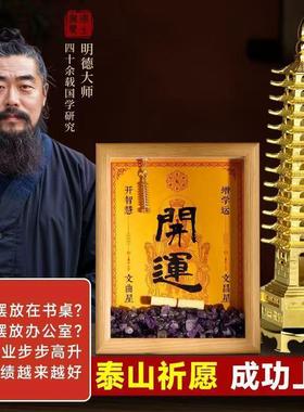 铜制文昌塔摆件纯铜13层的学生用的文昌塔2025九层十三层9层桌面