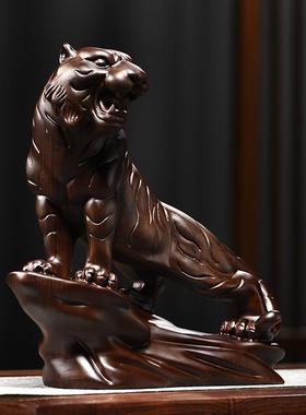 木雕摆件老虎实木头雕刻动物生肖新居客厅办公司开业摆设工艺礼品