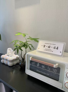 杀菌器快速消毒牙具医疗消毒机小型衣物美妆工具uv毛巾消毒柜家用