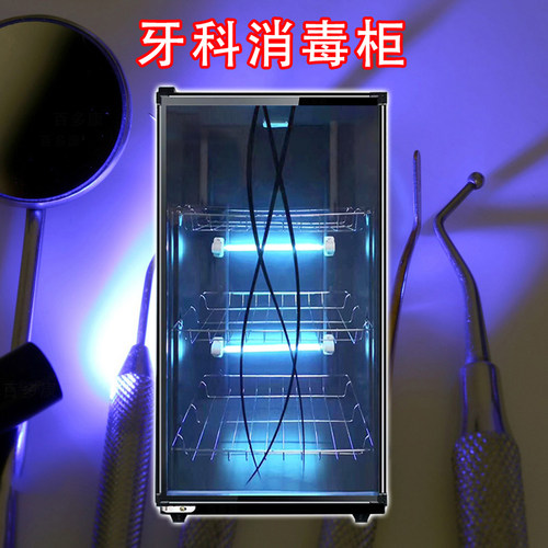 医用火罐消毒柜采耳工具会所洗浴诊所保洁烘干宝宝沥水箱台式房卡 - 图3