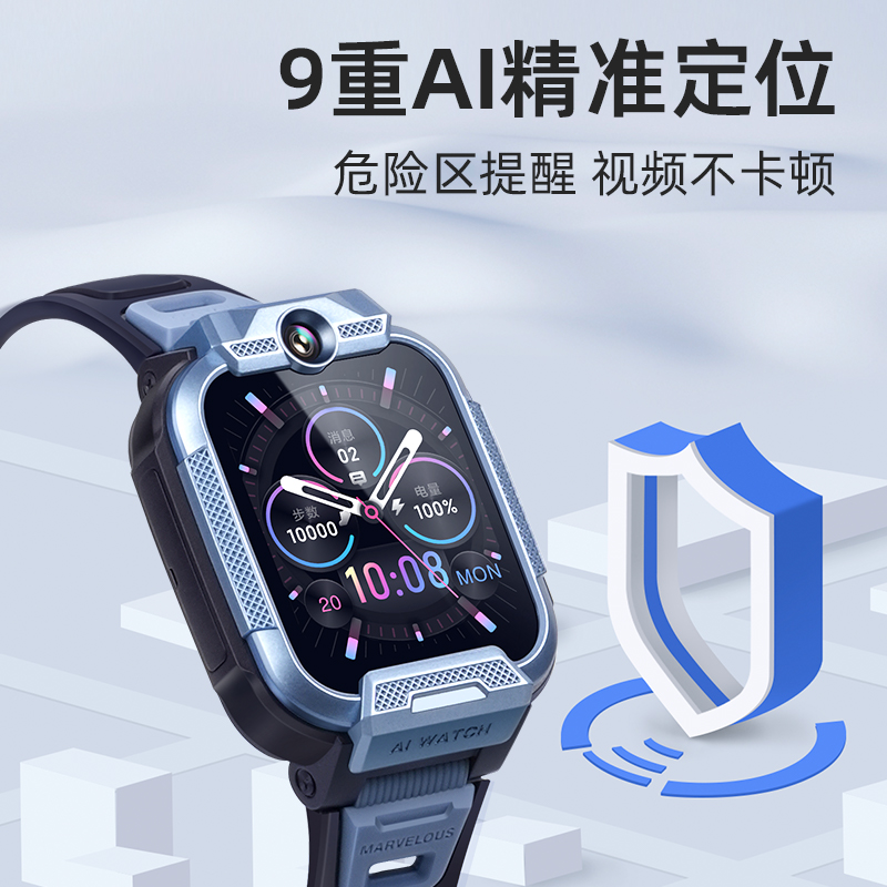 【咨询享折扣】小寻儿童电话手表X5全网通4G防水双摄200万像素米兔智能定位充电小学生电子通话wifi男孩女孩