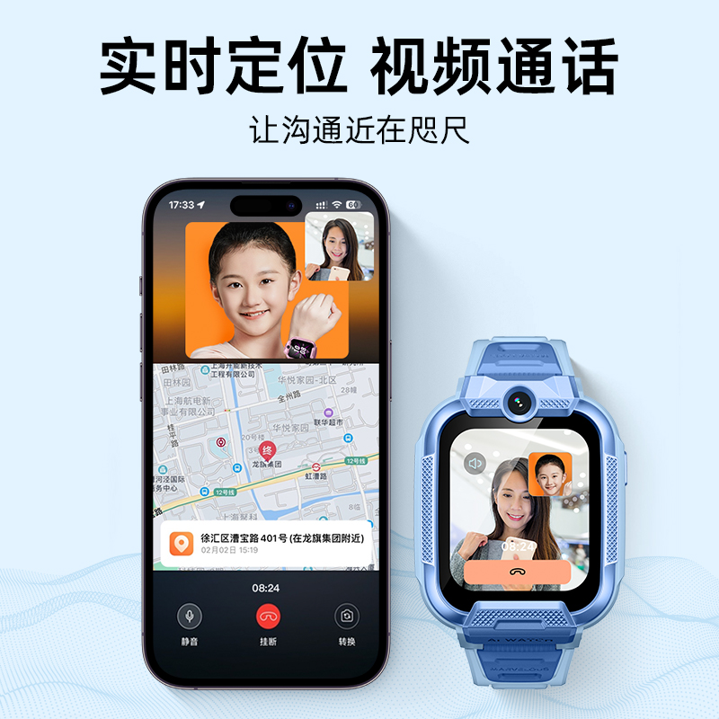【新品首发】小寻儿童电话手表X5pro男生防水4G全网通中小学生智能定位初中生wifi青少年男孩子男生女童女孩