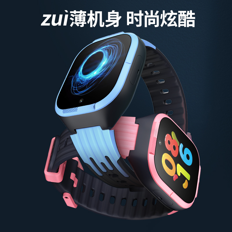 【官方正品】小寻T5儿童电话手表T3天才4G全网通中小学生智能定位防水插卡男女孩小孩子初中生手环360天才T6C