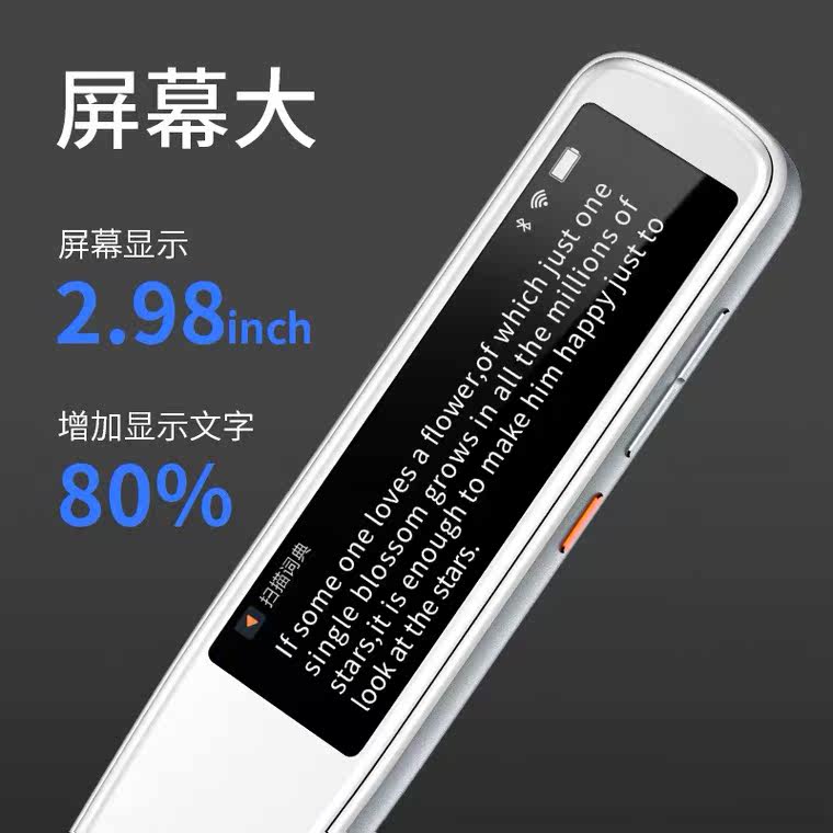小寻aipen3英语学习神器米兔词典笔 小寻吾同电子辞典