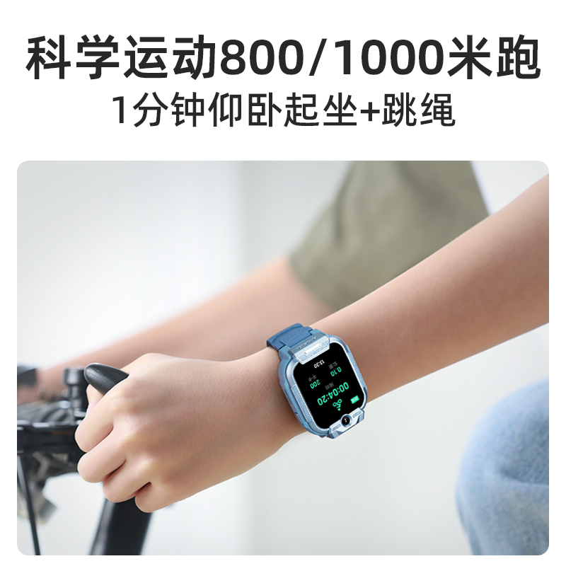 【咨询有折扣 1+16G大内存】小寻电话手表Yes3C儿童微信版智能定位200万像素Y3C小学生视频多功能米兔天才款