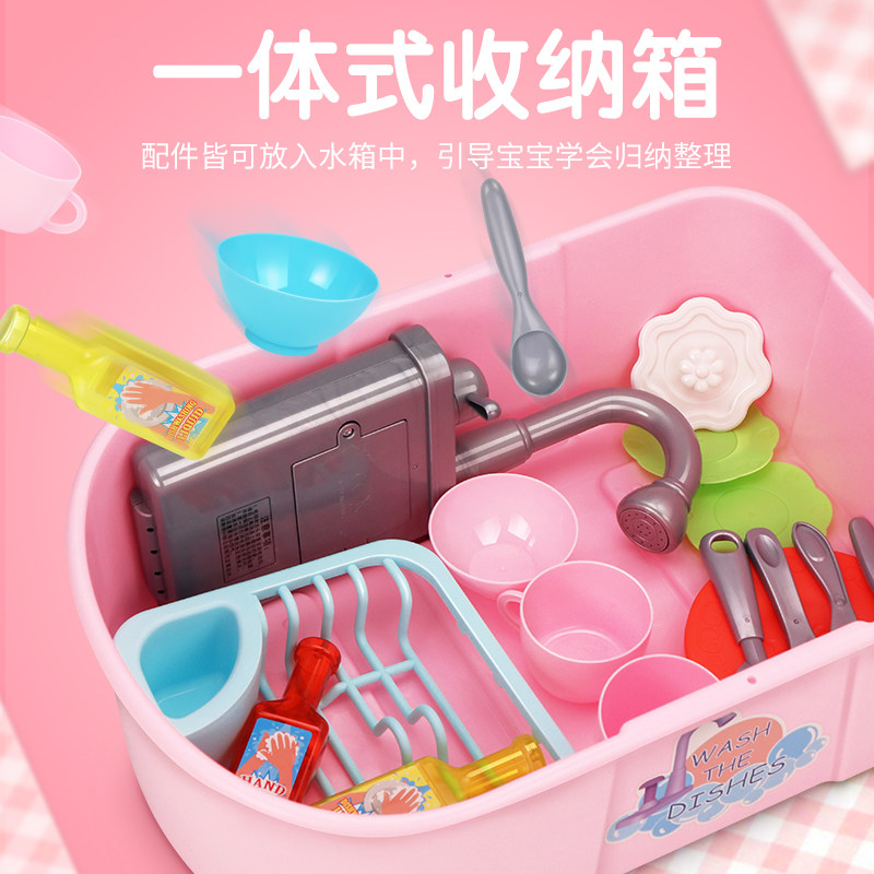  旅粒胜玩具过家家玩具