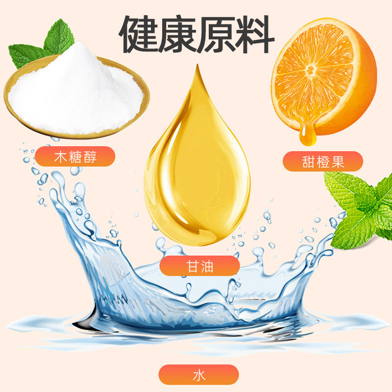  qwpm儿童口腔喷雾