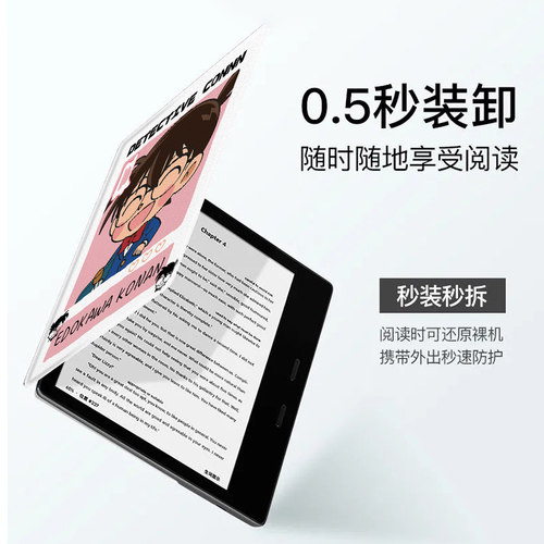 适用文石leaf5柯南leaf3怪盗基德poke6s小白马5s阅读器tab8c磁吸Note电子书潮BOOX保护套Page电纸书x5s保护壳 - 图1