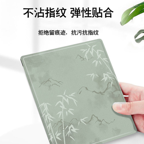 适用文石leaf5绿色竹子leaf3国风poke6s小白马5s阅读器tab8c磁吸Note电子书BOOX保护套Page电纸书x5s简约壳 - 图3