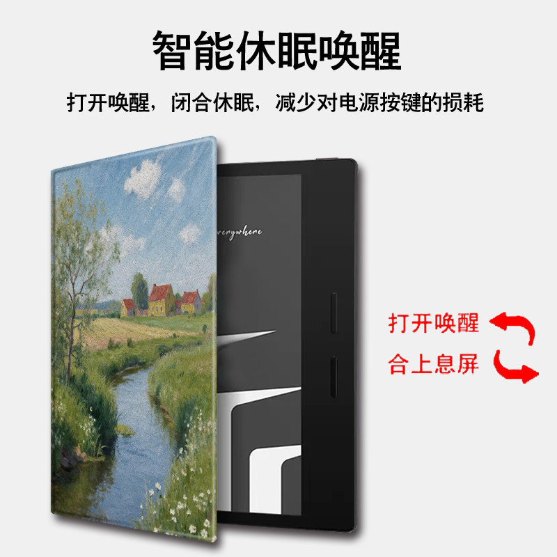 适用于iReader掌阅Ocean5Pro莫奈油画电子书壳阅读器SmartX3风景小众pro磁吸款7寸墨水屏Neo2Pro电纸书保护套,淘宝优惠券,粉丝福利购,淘宝优惠卷