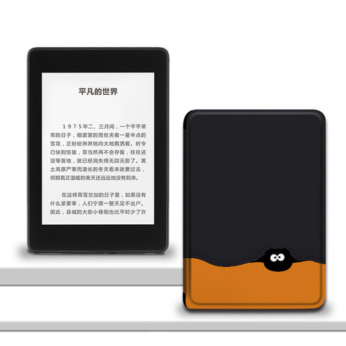 罗仕克保护套电子书适用掌阅ireadera6青春版a6小煤球c6创意smart3可爱Light2个性Pro悦享版电纸书阅读器壳潮 - 图1