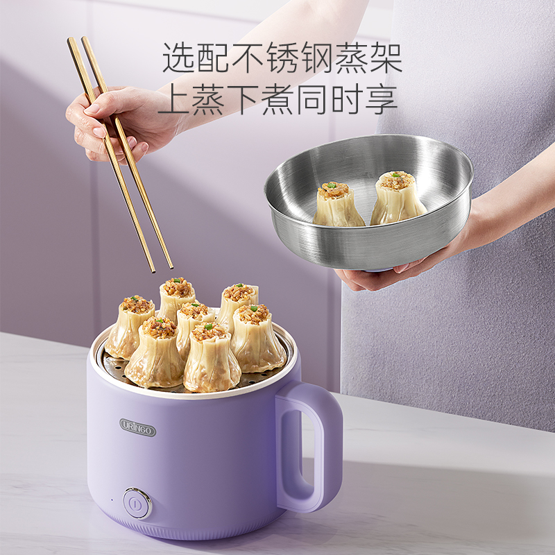 七彩叮当电煮锅小型家用一体多功能宿舍专用小火锅蒸煮迷你电热锅