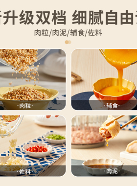七彩叮当绞肉机家用电动小型