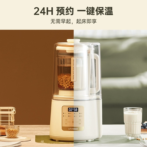 七彩叮当 Автоматический универсальный кухонный комбайн для домашнего использования, полностью автоматический