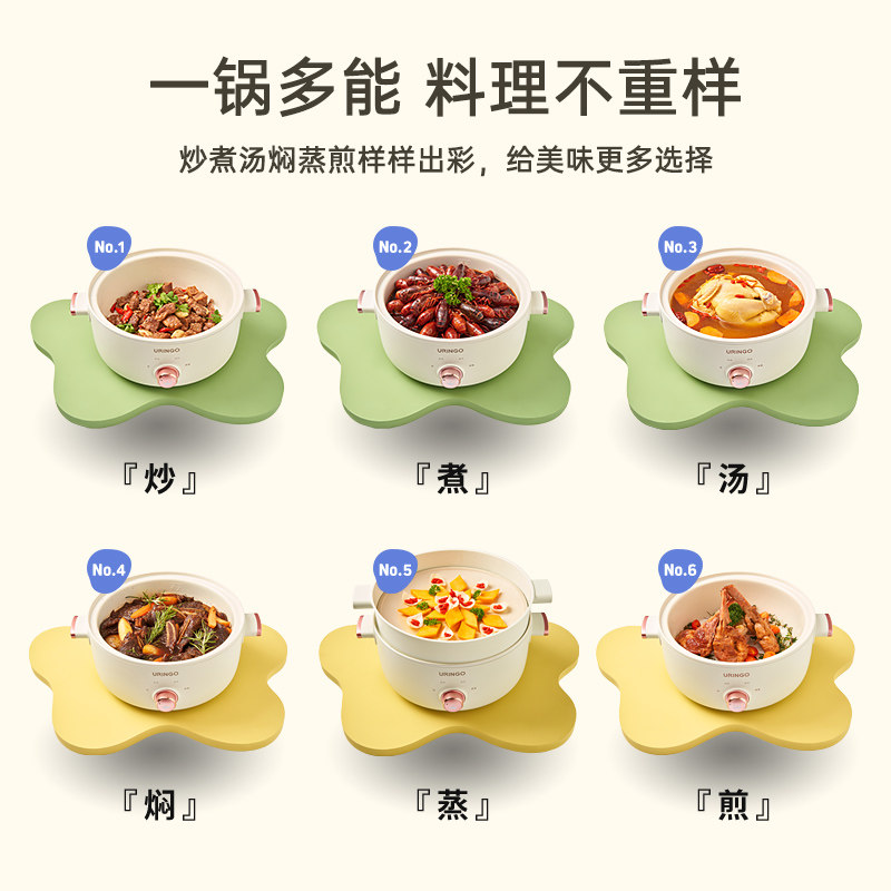 七彩叮当电煮锅多功能宿舍学生炒锅 七彩叮当电热/火锅