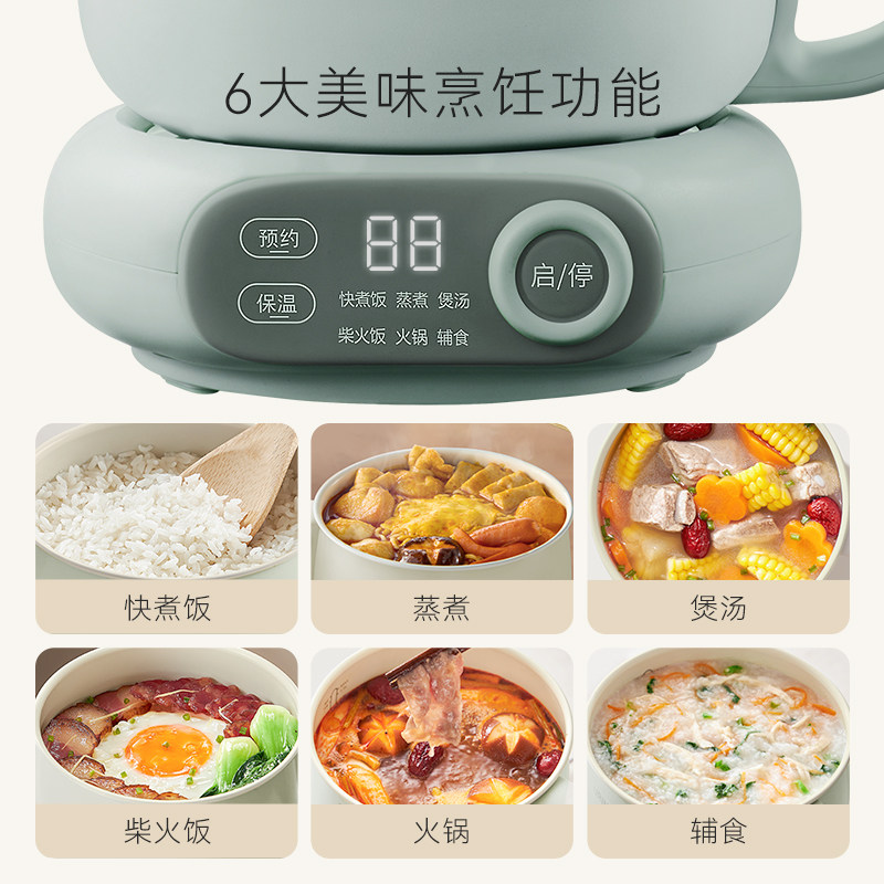 七彩叮当分体电饭煲IH智能家用多功能迷你小型1一2人带蒸煮电饭锅