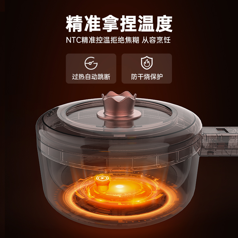 七彩叮当电煮锅多功能宿舍家用小型一体电炒锅火锅蒸煮不粘小电锅