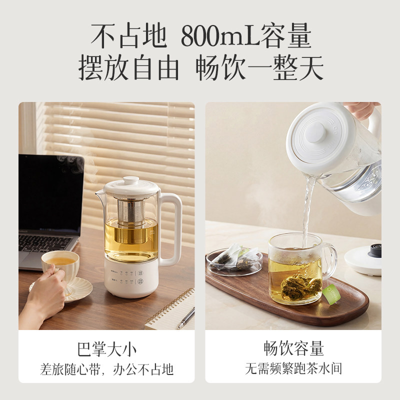 七彩叮当迷你养生壶小型办公室煮茶器mini花茶壶家用多功能烧水壶