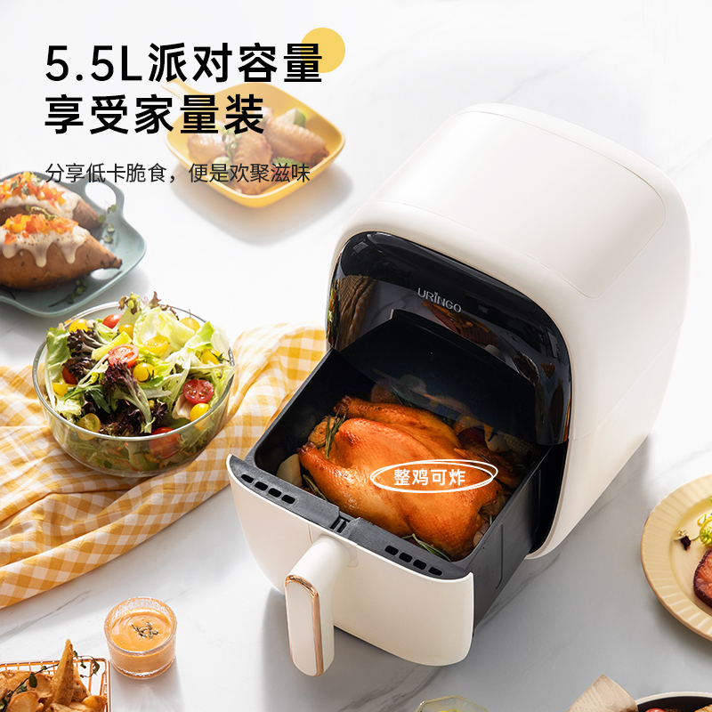七彩叮当空气炸锅家用新款5.5L多功能大容量智能电烤箱空气电炸锅