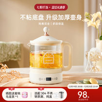 Seven Colorful Bites WELLNESS POT HOME MULTIFUNCTION COOKING TEA WITH SMALL OFFICE BURNING KETTLE GLASS RISER STEW