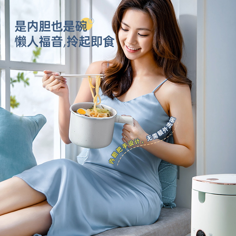 七彩叮当家用一人多功能小型电饭锅 七彩叮当电饭煲