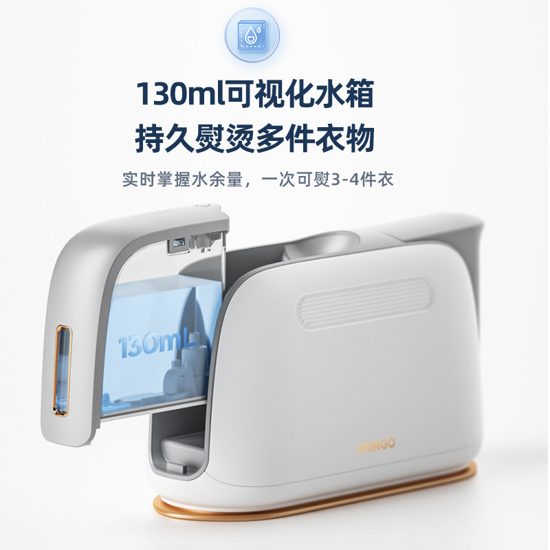 七彩叮当手持家用小型蒸汽挂烫机 七彩叮当蒸汽刷/手持挂烫机