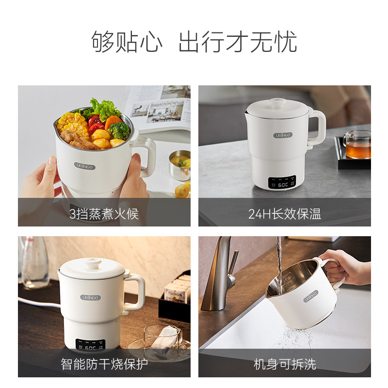 七彩叮当便携式烧水壶旅行出差折叠水壶保温一体式电热水壶烧水杯