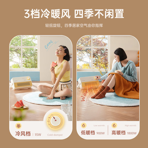 七彩叮当暖风机石墨烯浴室取暖器家用节能神器小太阳卫生间电暖气 - 图3