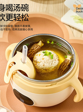 七彩叮当宝宝恒温碗婴儿辅食碗专用智能充电子儿童餐具加热保温碗