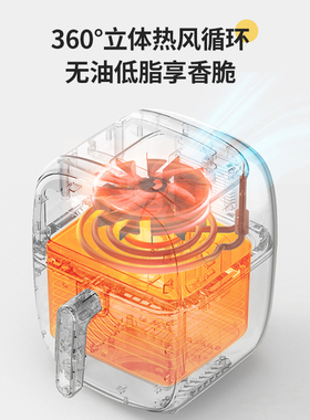 七彩触控空气炸锅家用智能