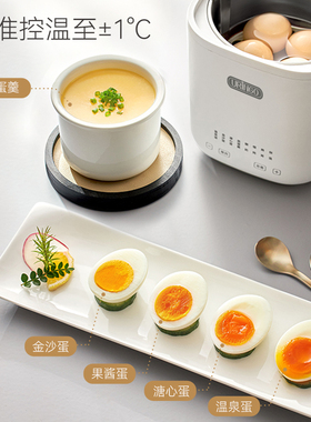 七彩叮当316不锈钢煮蛋器蒸蛋器